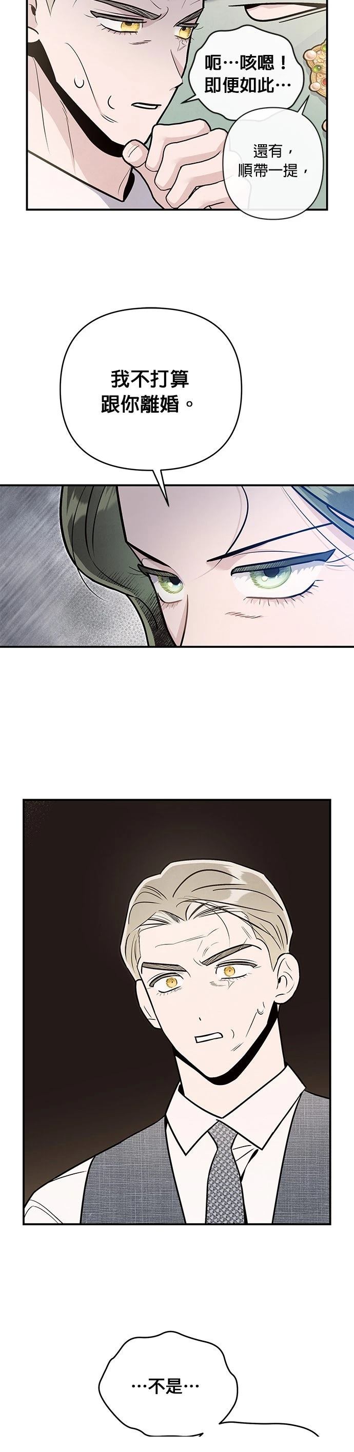第78话14