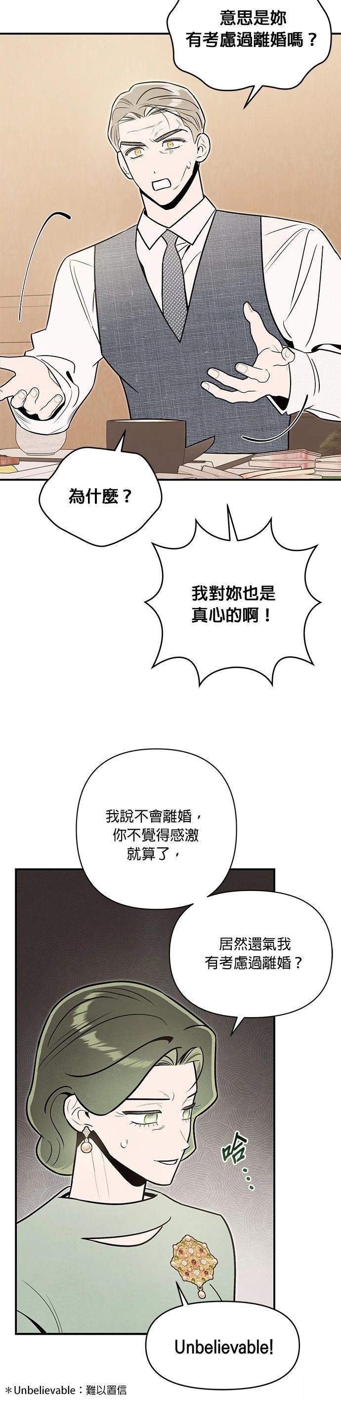 第78话15
