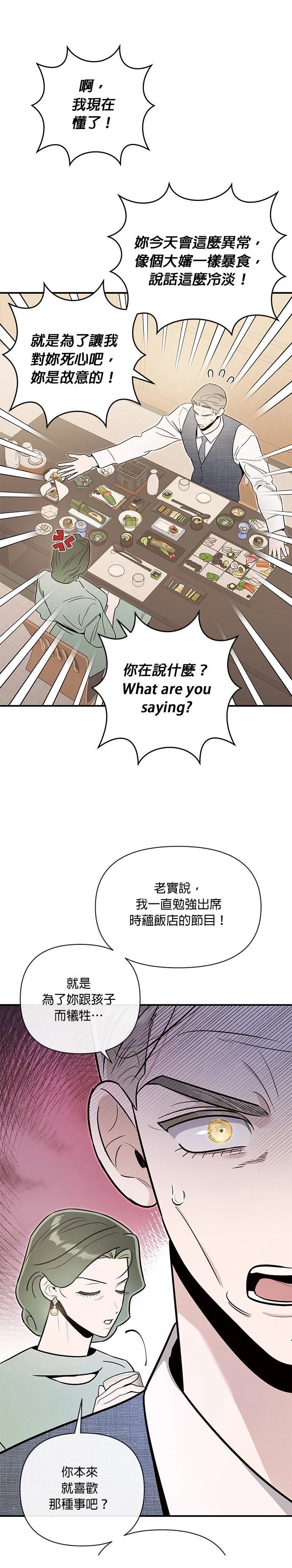 第78话16