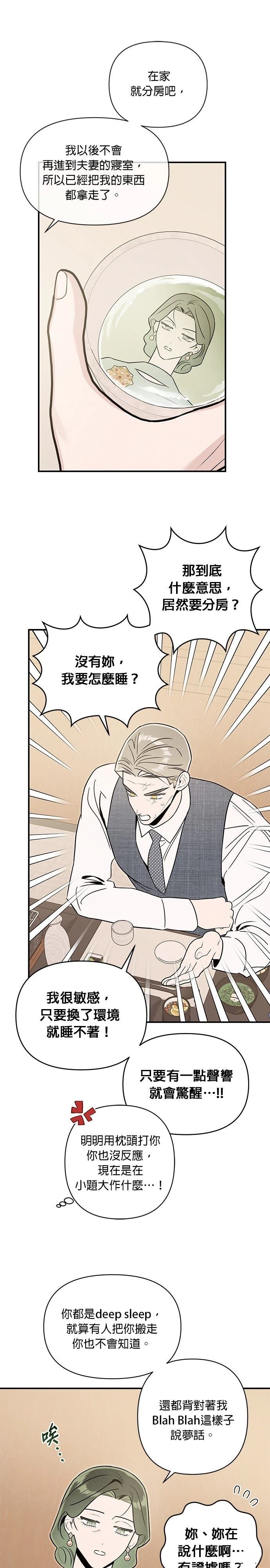 第78话18