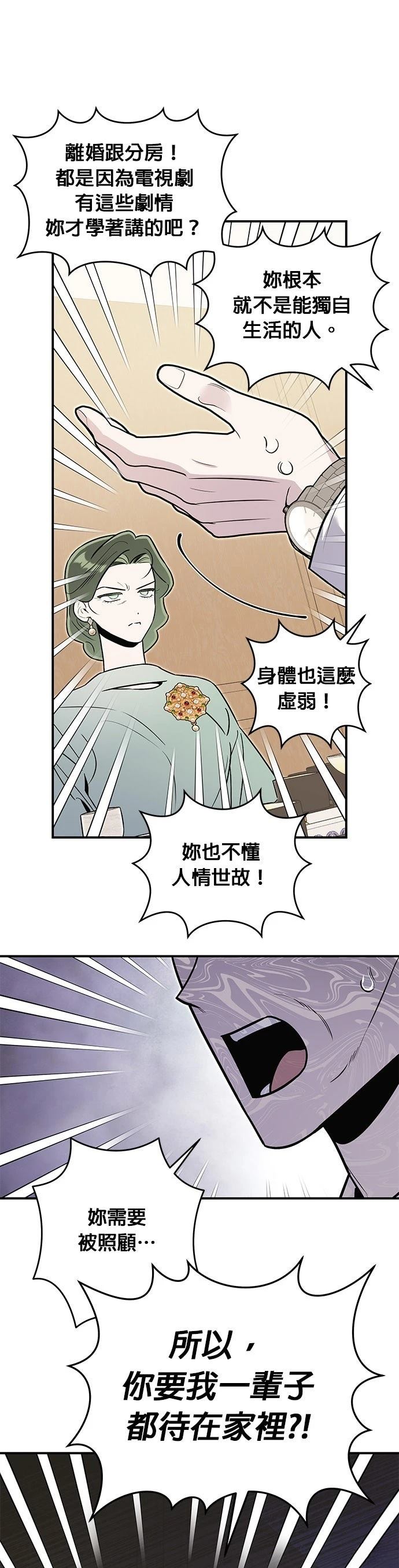 第78话20