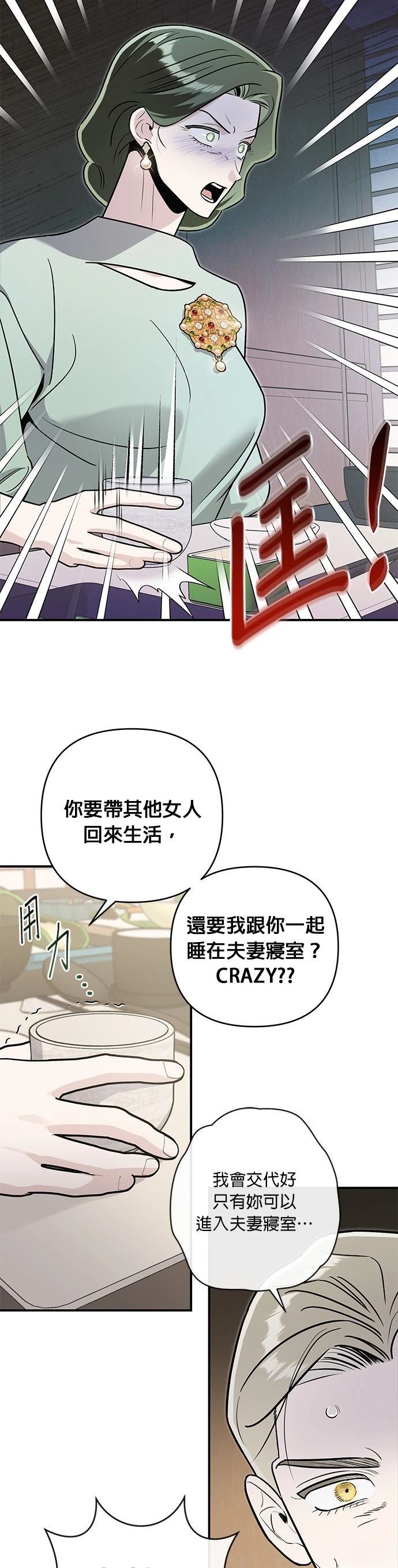 第78话21