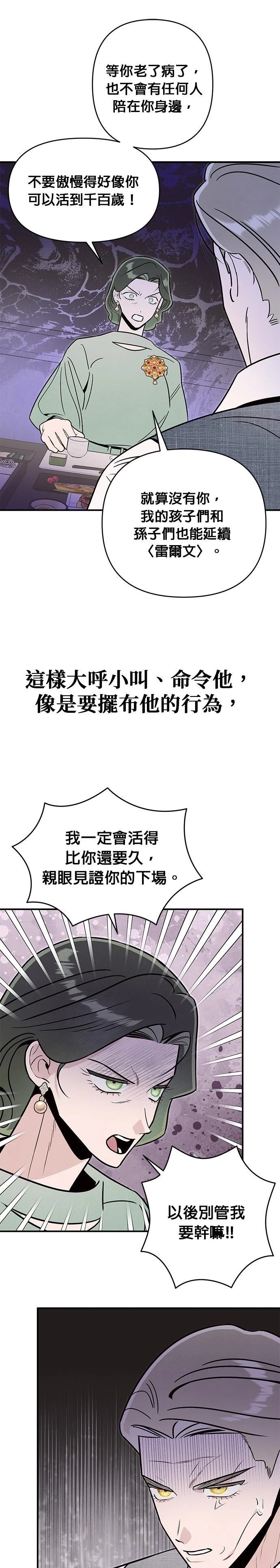 第78话23
