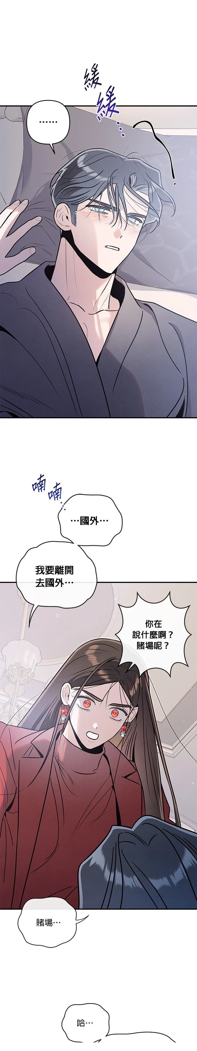 第78话3