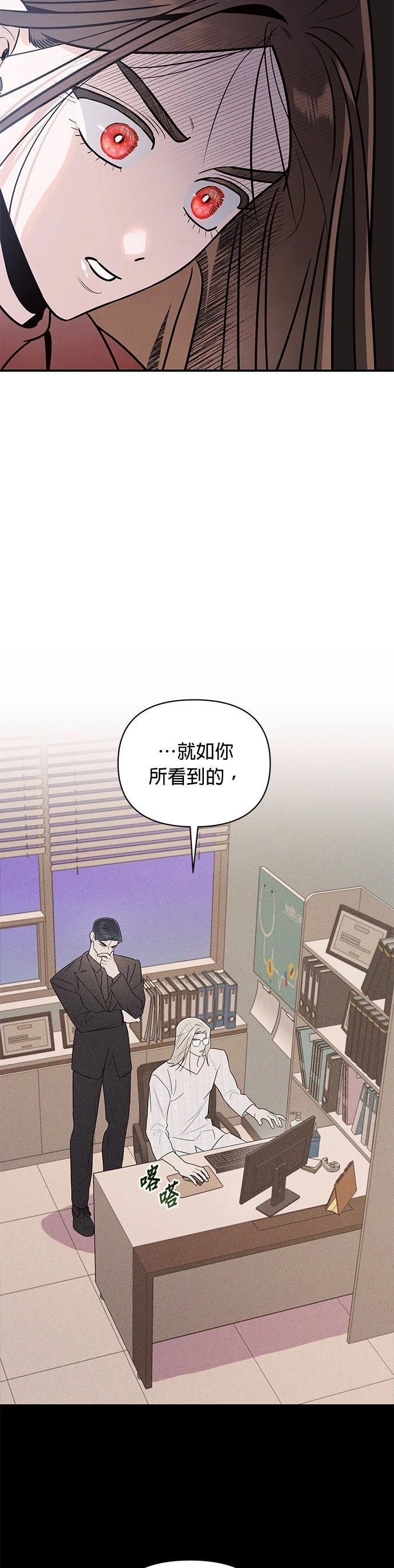 第78话6