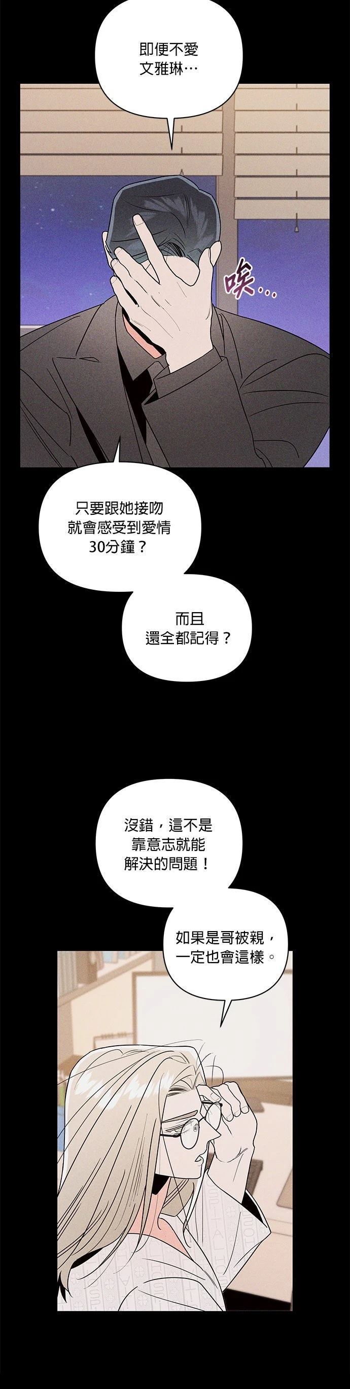 第78话7