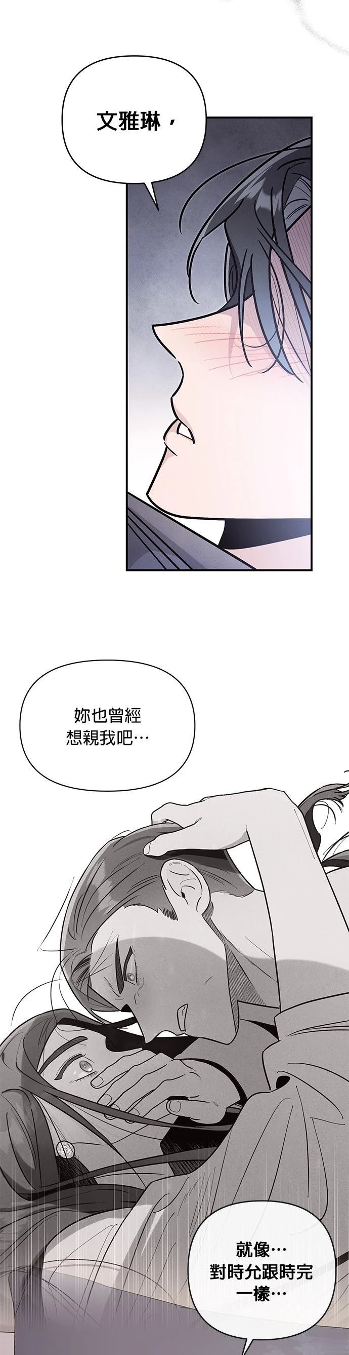 第78话9