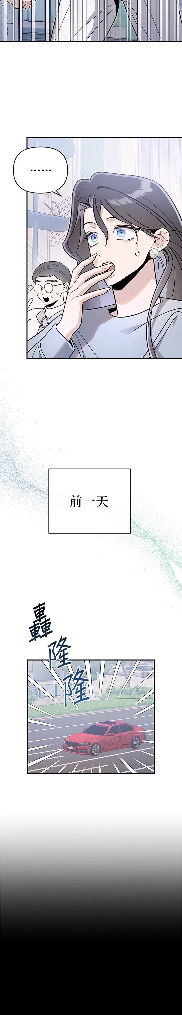 第81话1