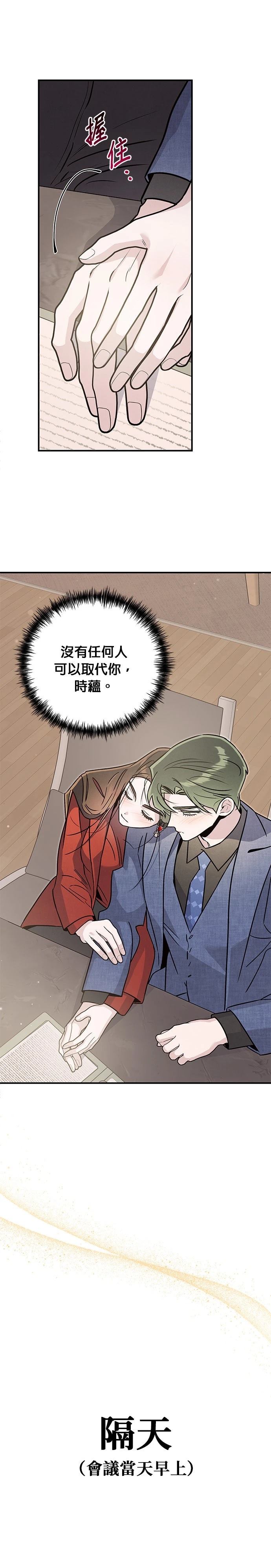 第81话17