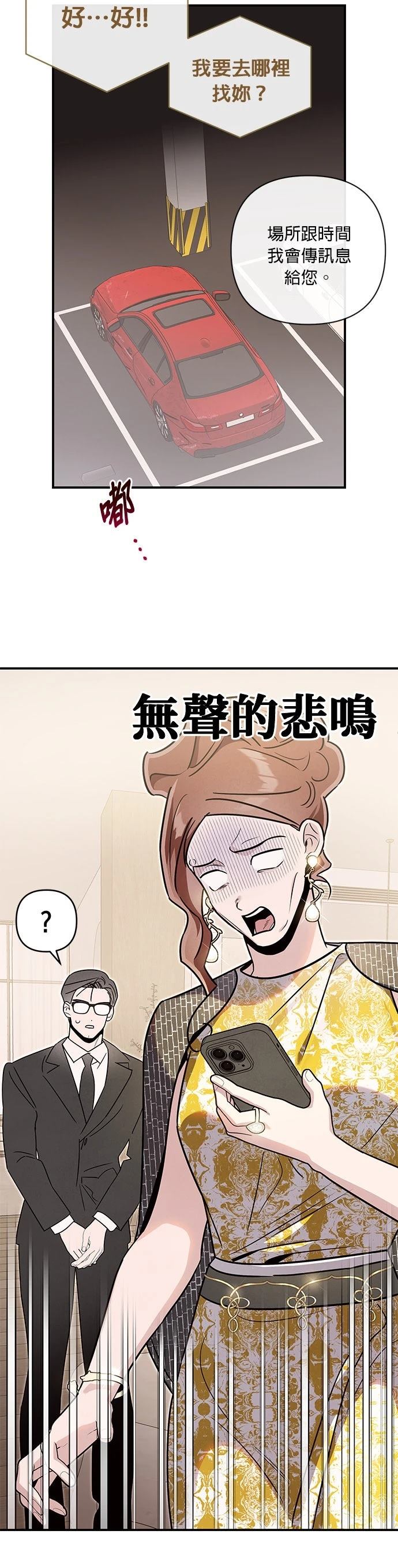 第81话22