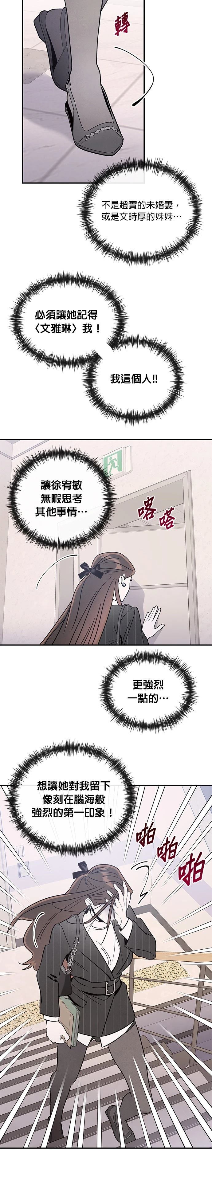 第81话24