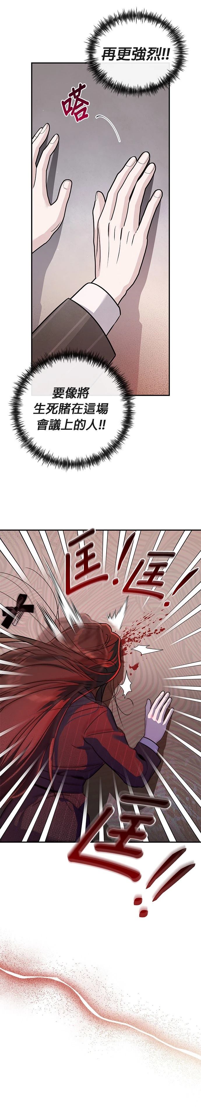 第81话26