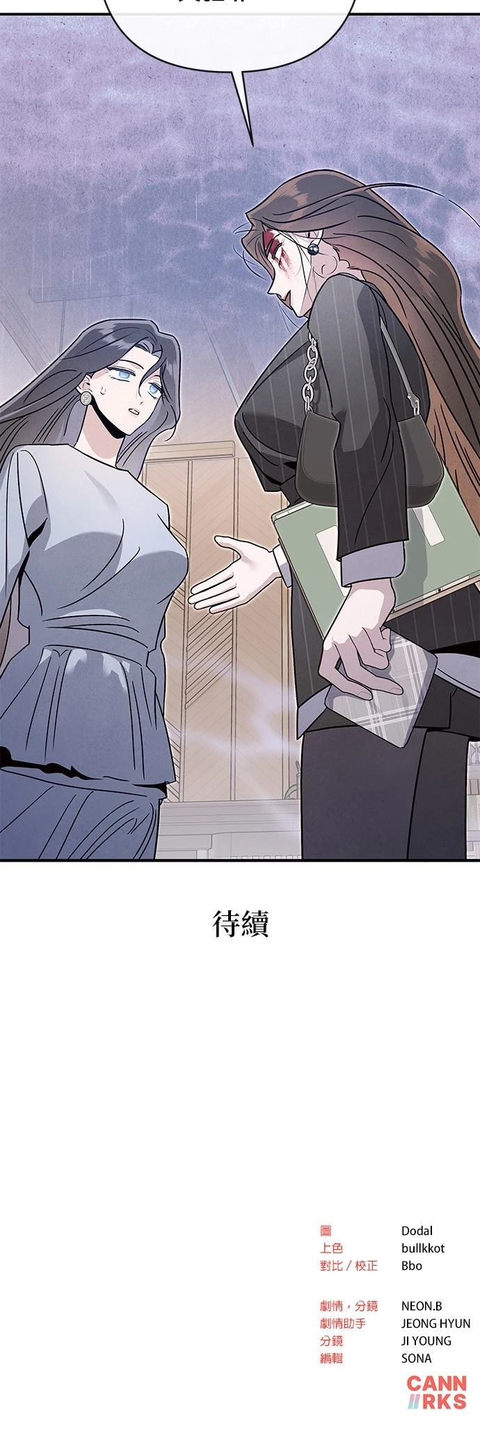 第81话32