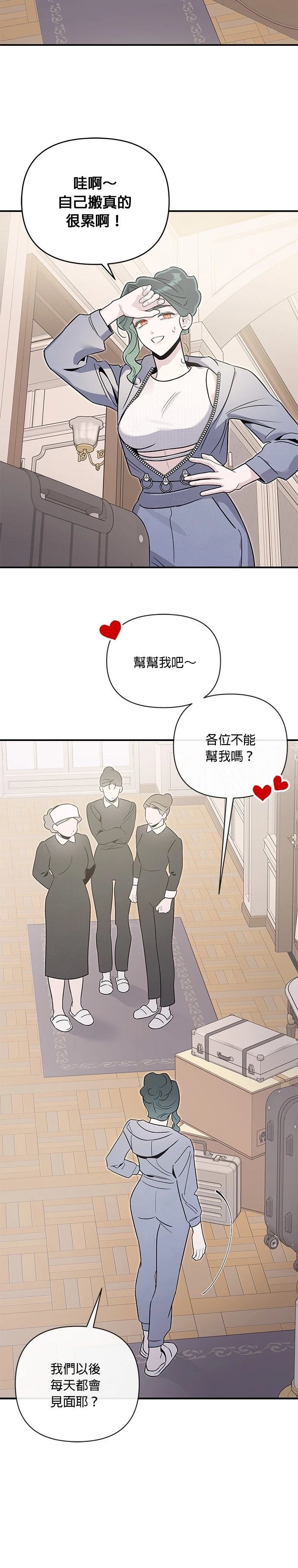 第80话1