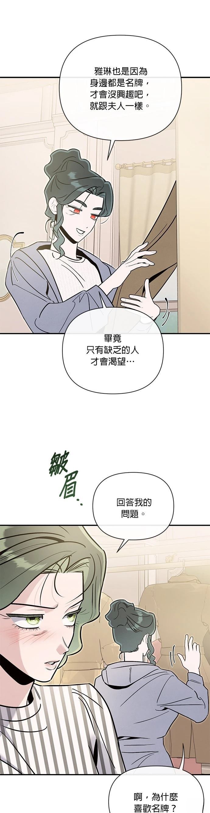 第80话10