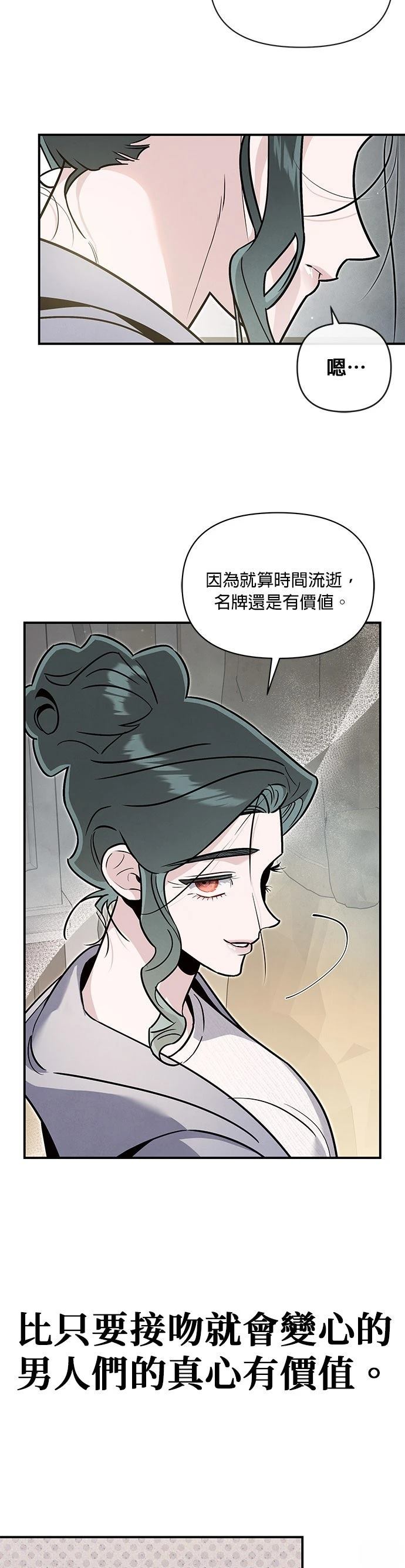第80话11