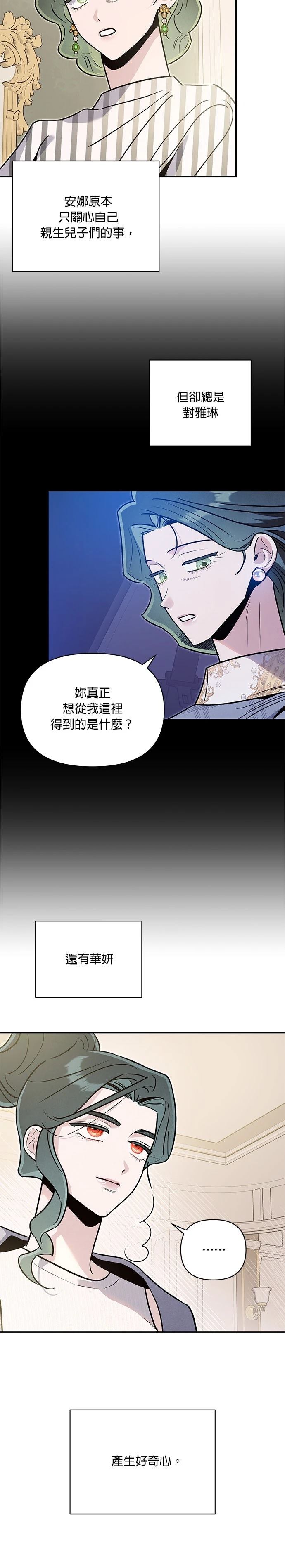 第80话14