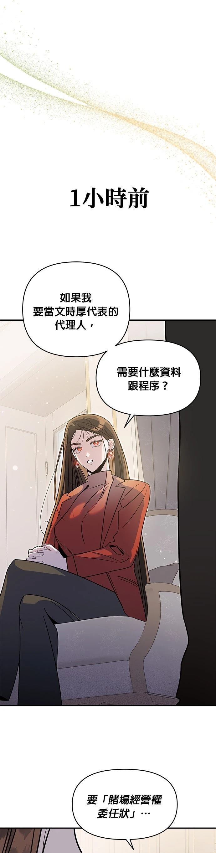 第80话15