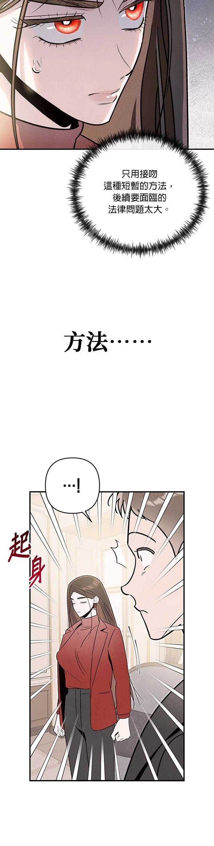 第80话17