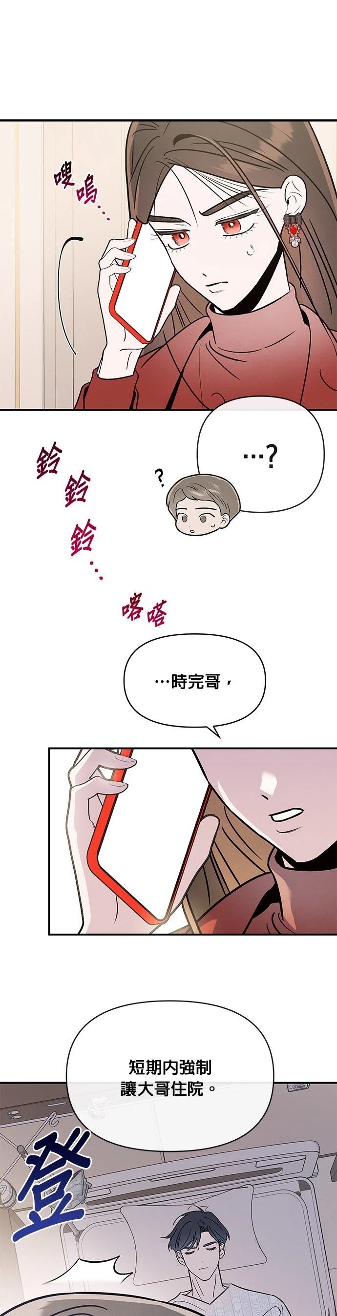 第80话18