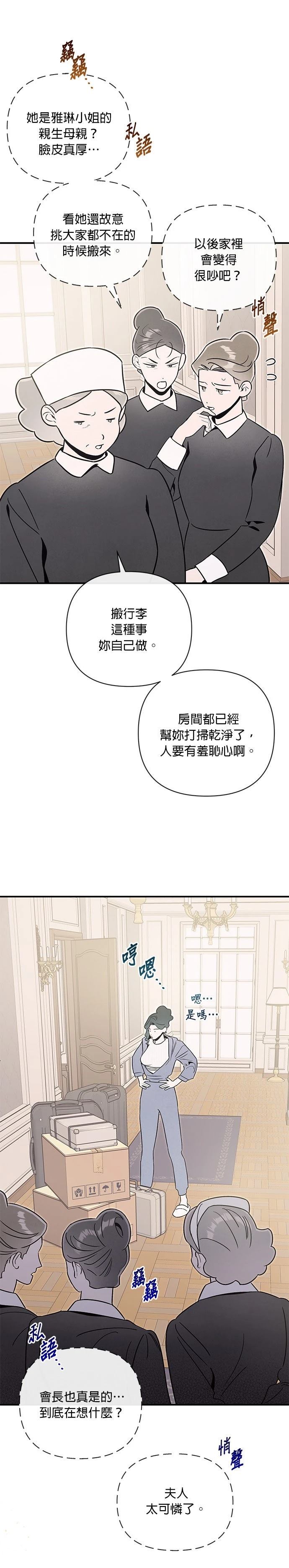 第80话2