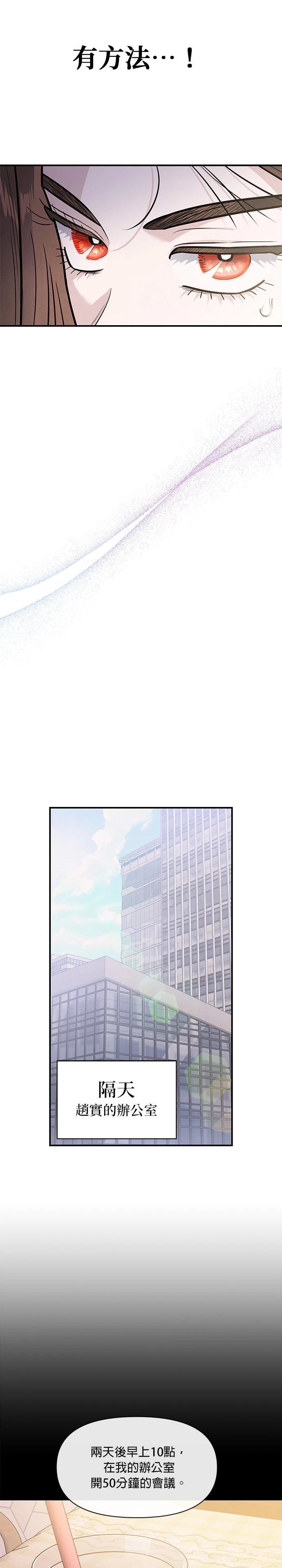 第80话21