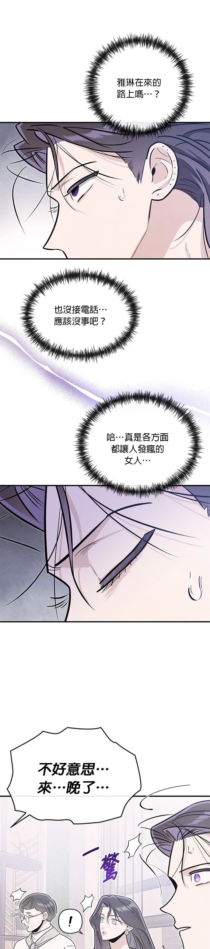 第80话25