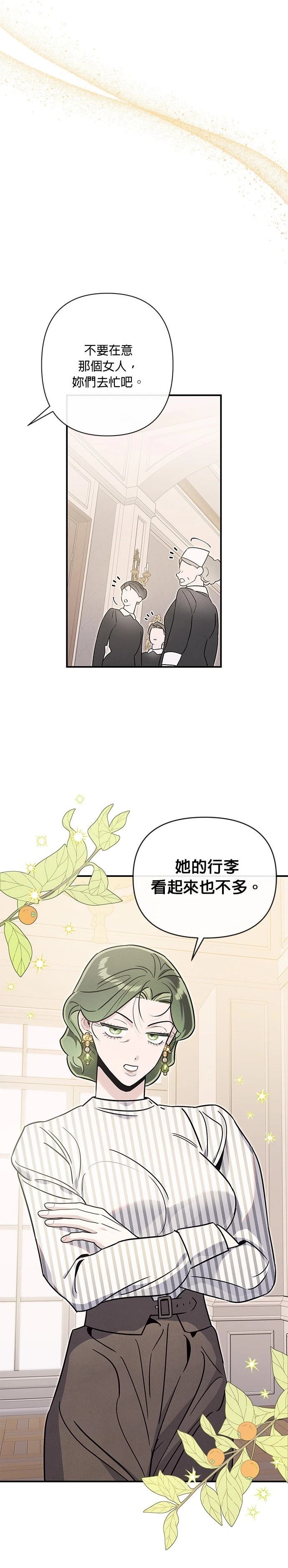 第80话3