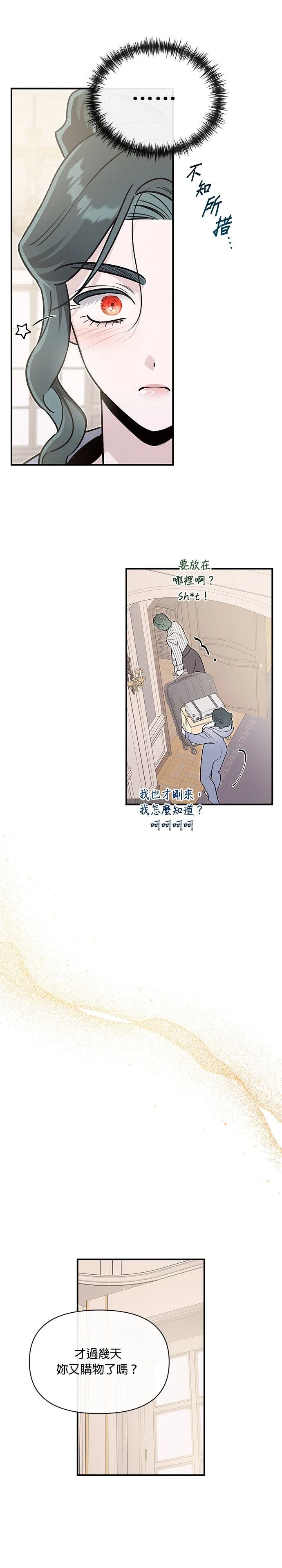 第80话7