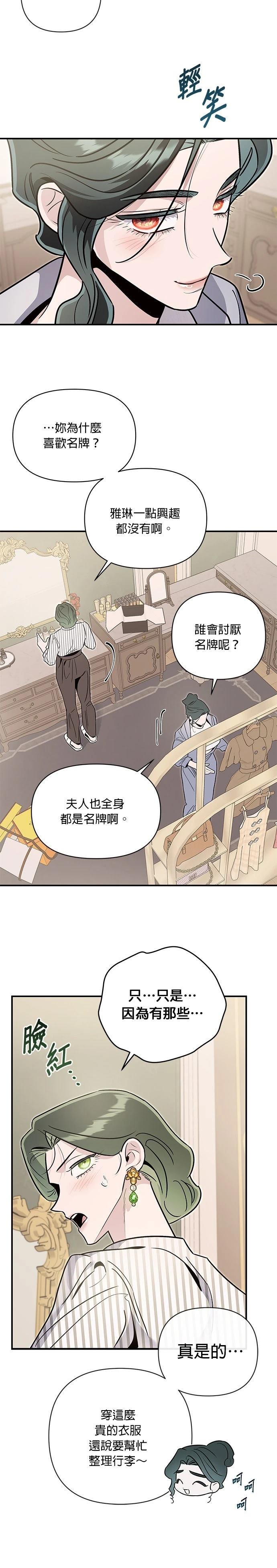 第80话9