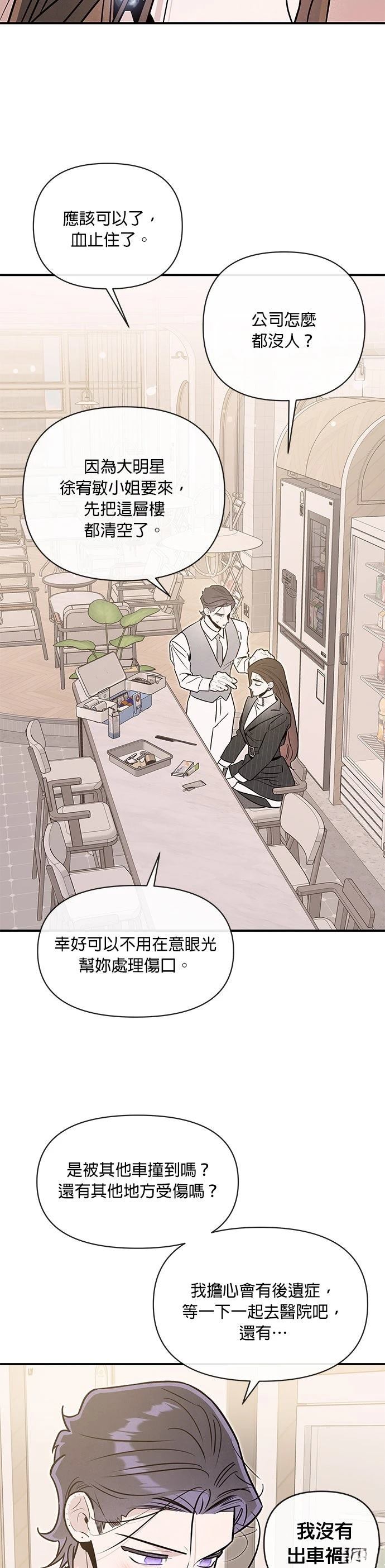第82话1