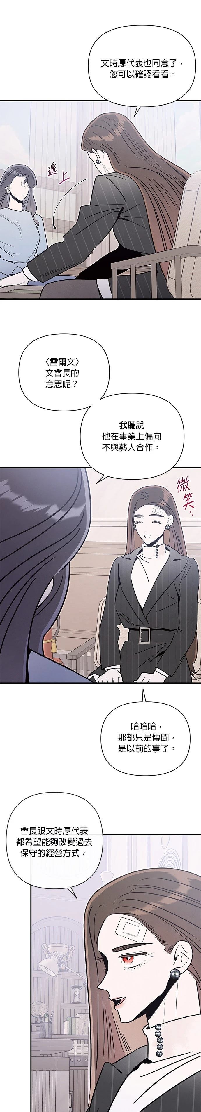 第82话15