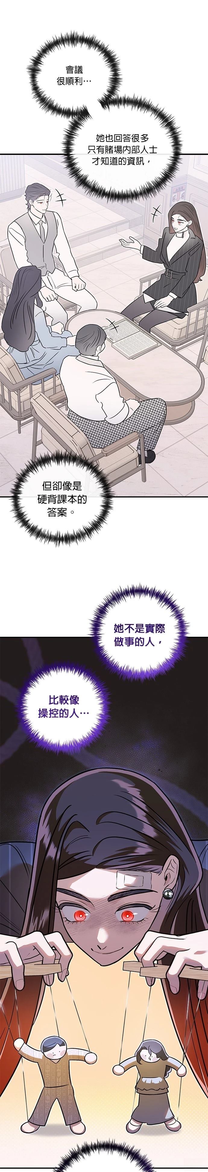 第82话17