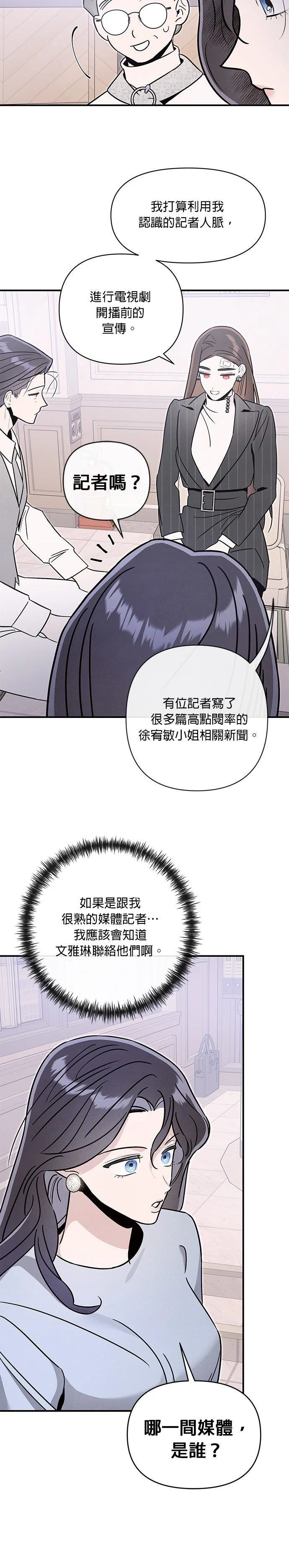 第82话20