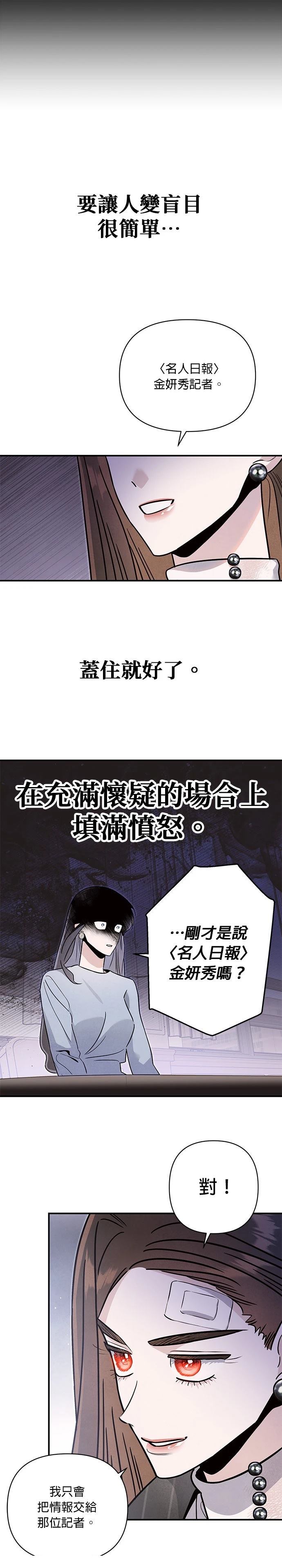 第82话22