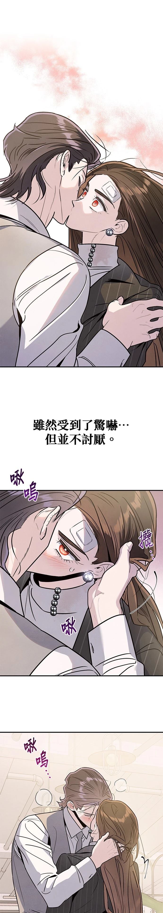 第82话5