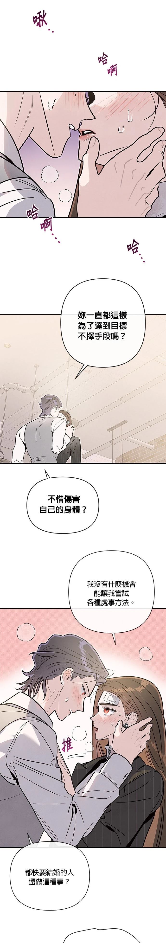 第82话7