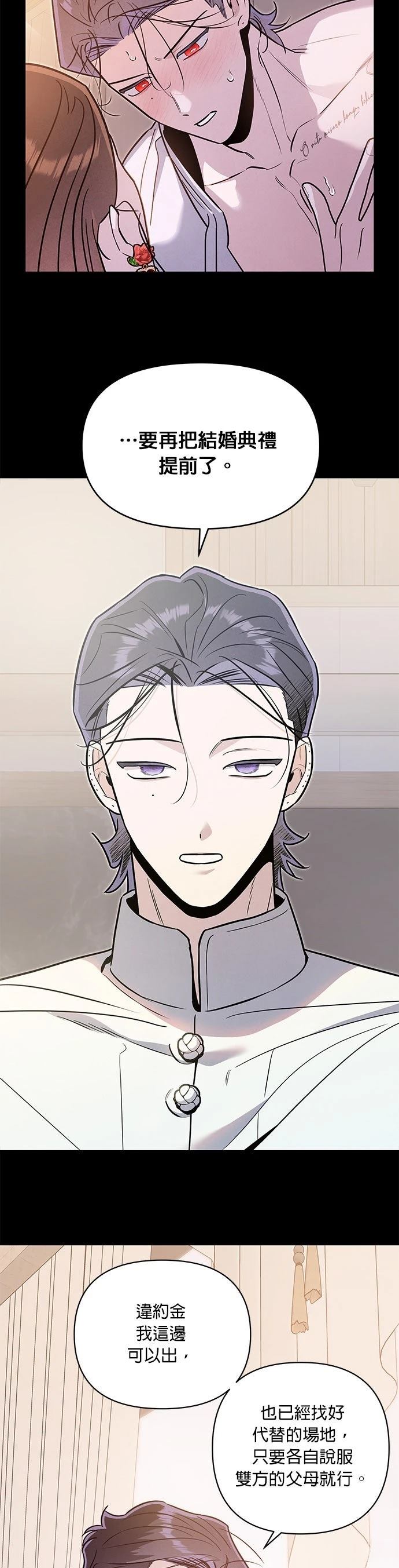第84话1