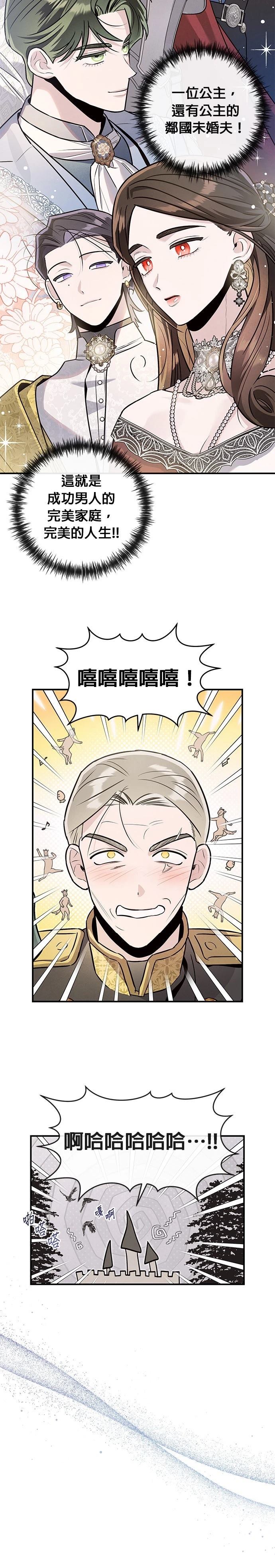 第84话10
