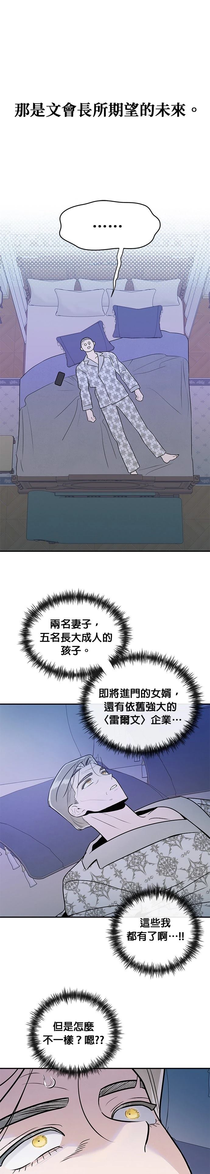 第84话11