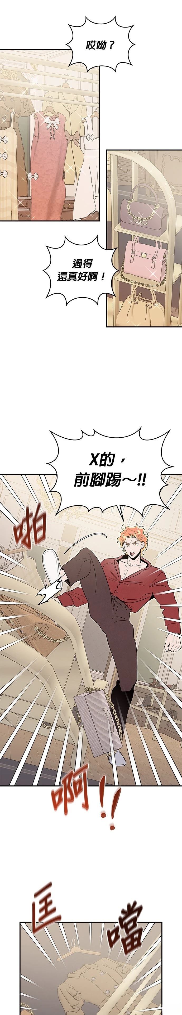 第84话19