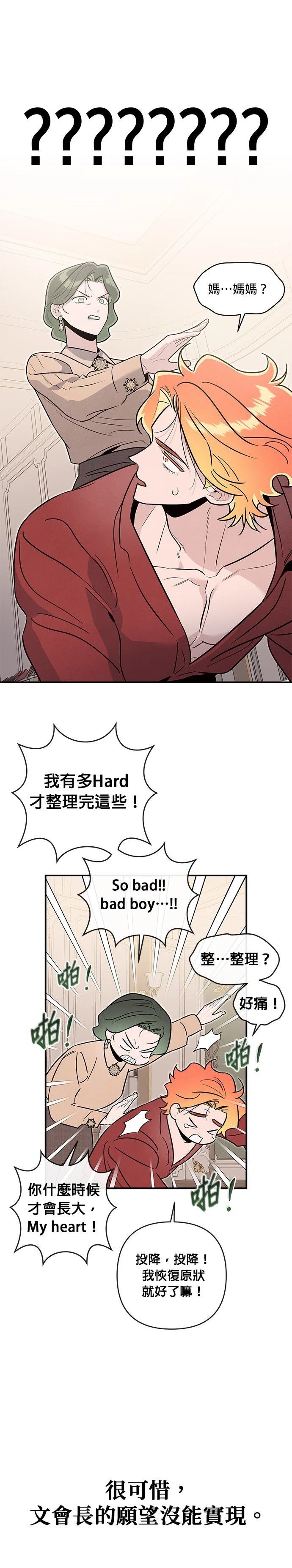第84话21