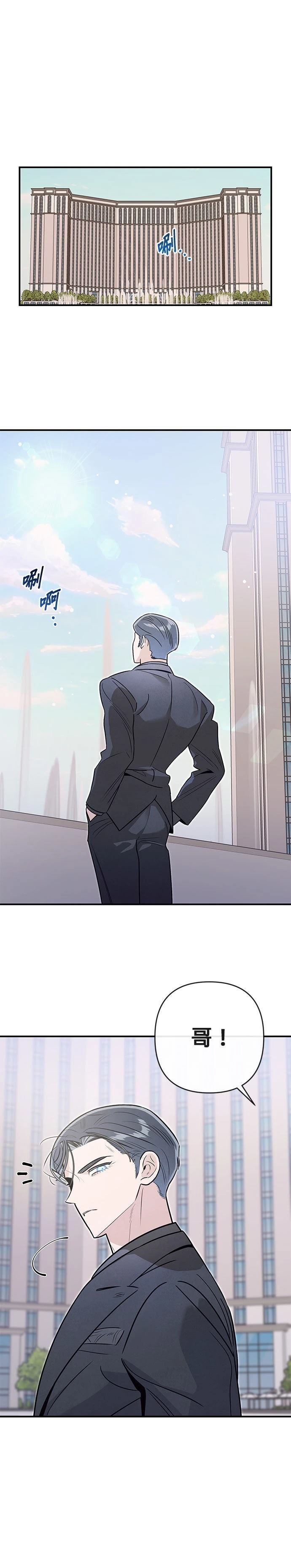 第84话22