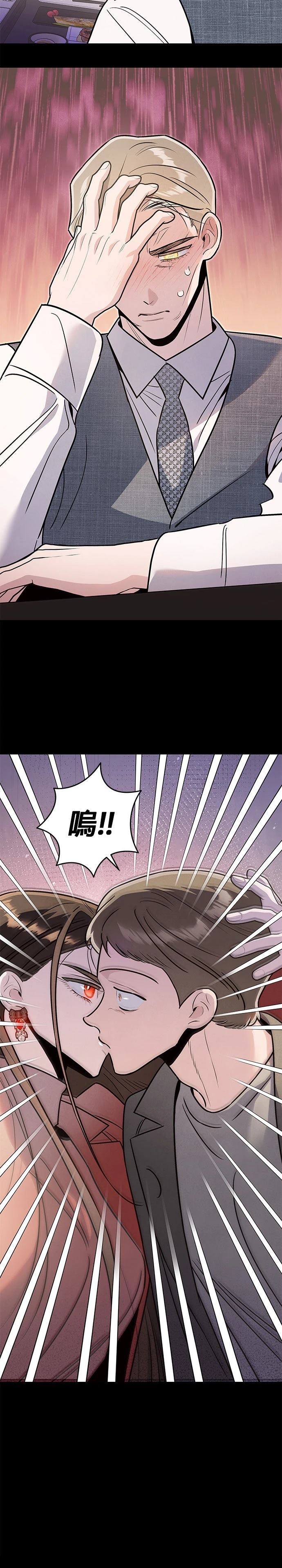 第84话4