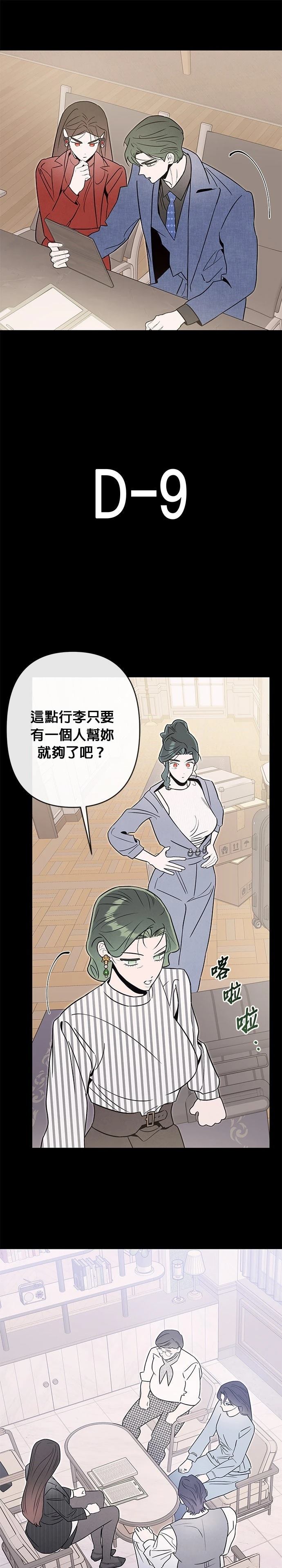 第84话5
