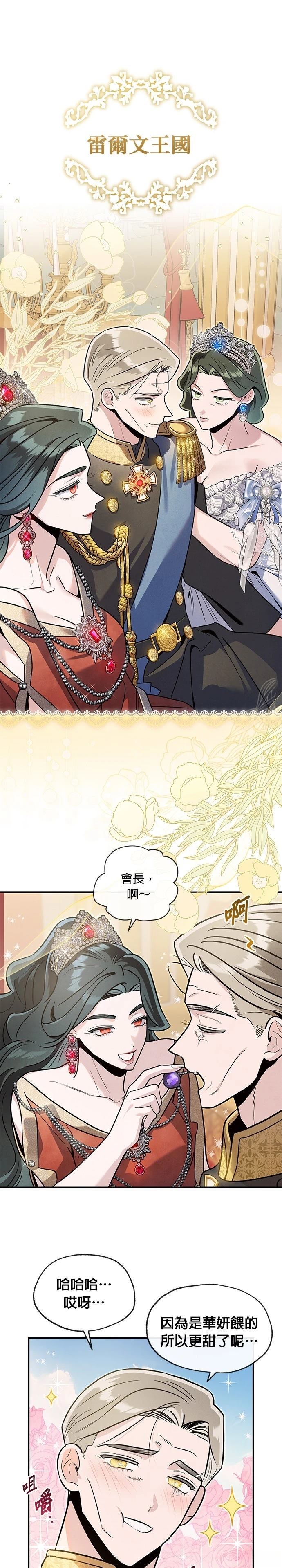第84话7
