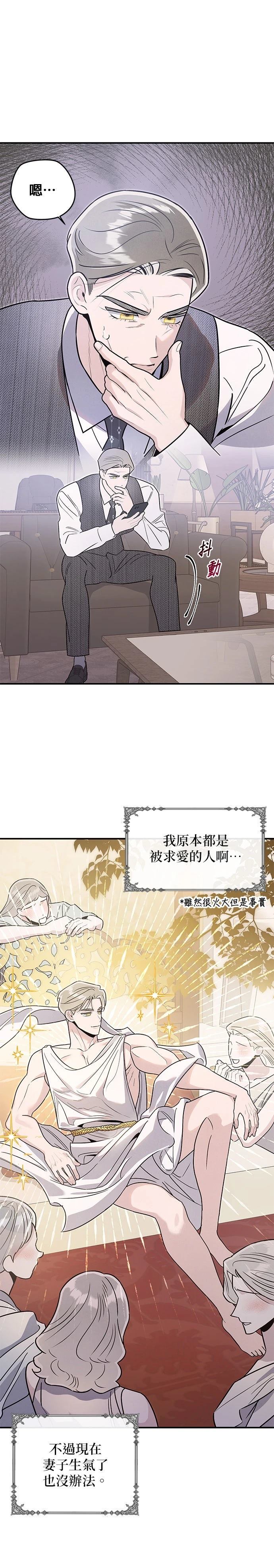 第87话1