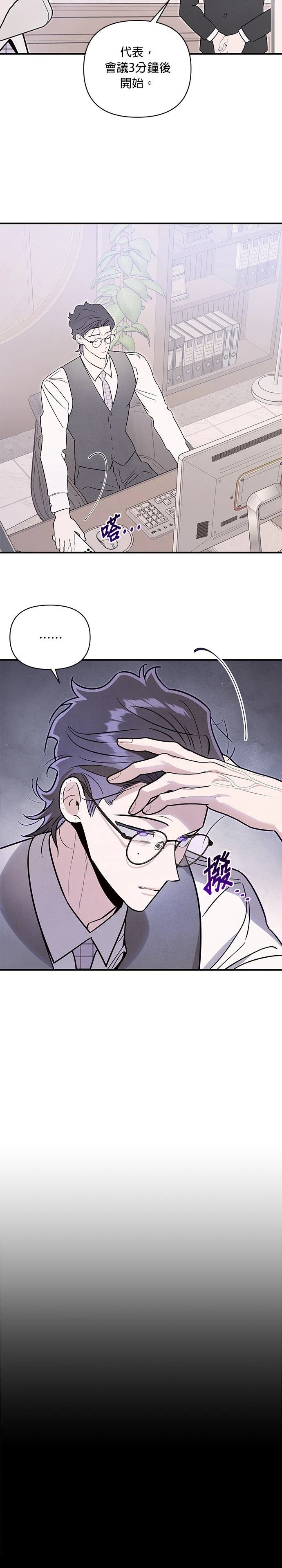 第87话11