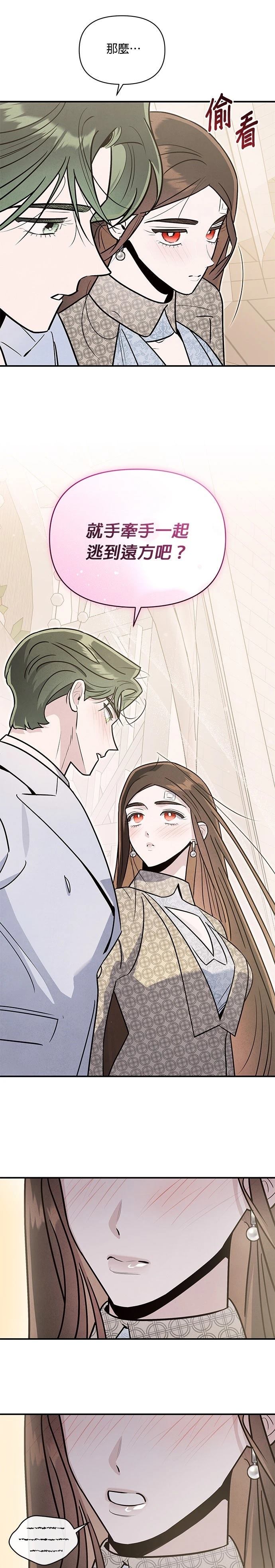 第87话18