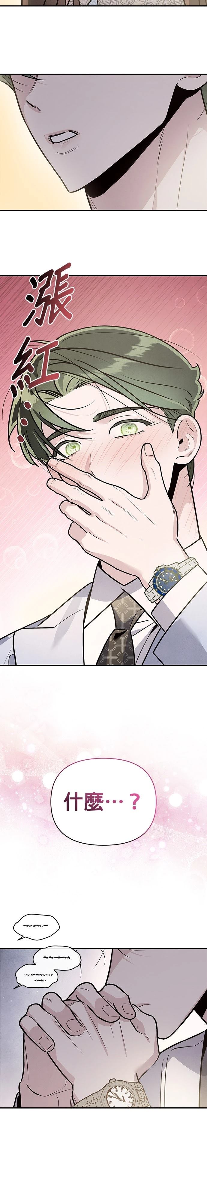 第87话19